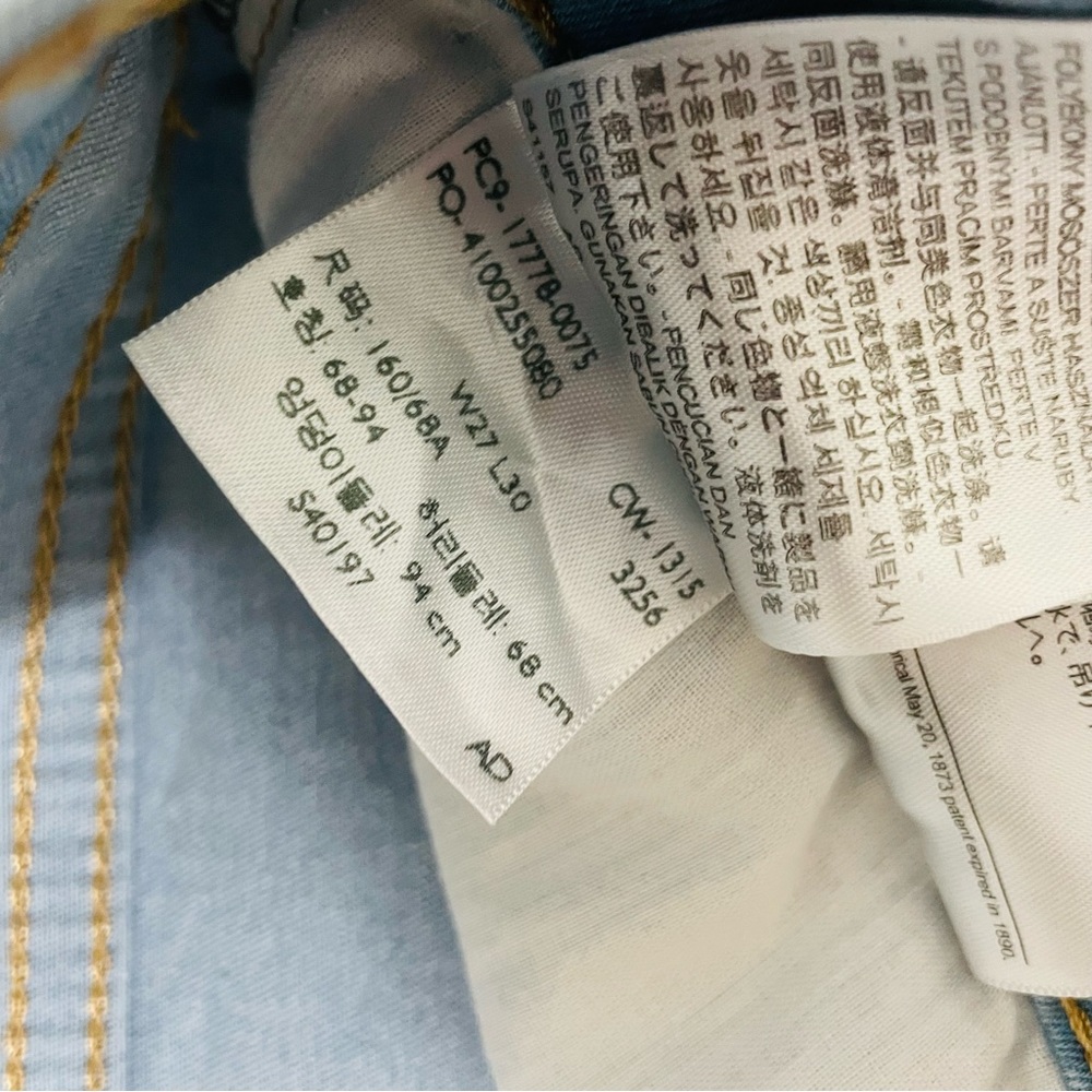 LEVIS Cut Off Shorts - Picture 3 of 6